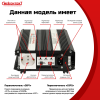   1000 OffLine,    , 12 /220 , 1000  -     -   