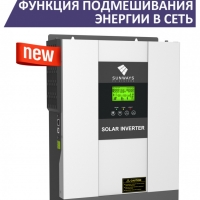 Sunways EVO II 5048 LV - Солнечные батареи для дома - купить в Екатеринбурге