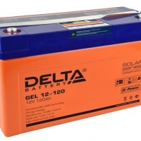 Аккумулятор Delta GEL 12-120 - Солнечные батареи для дома - купить в Екатеринбурге
